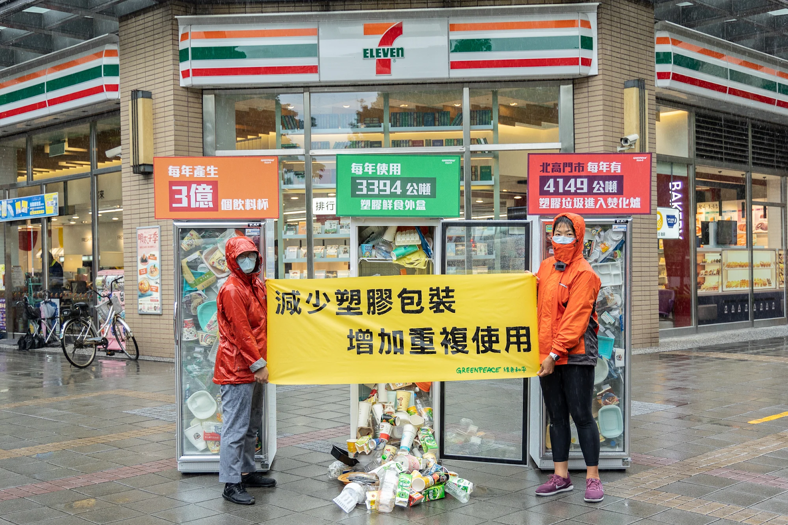 Big steps in Asia! 7-Eleven Taiwan phasing out single use plastics